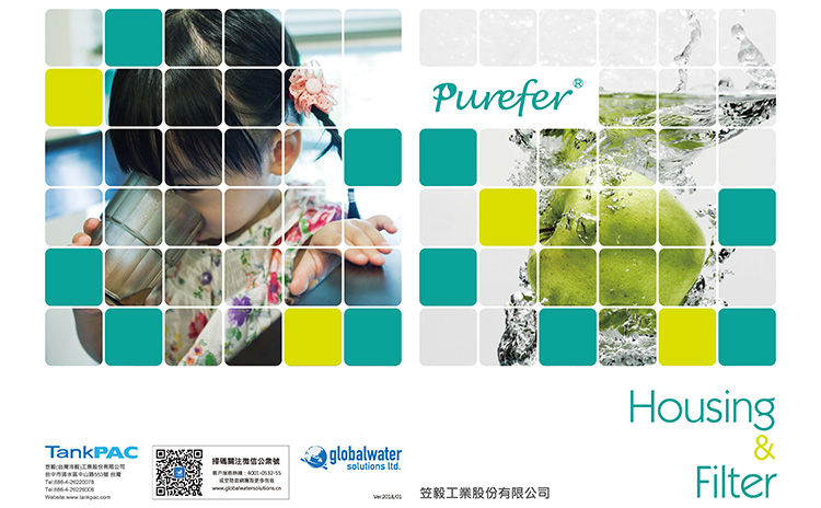 Purefer® 滤材系列手册